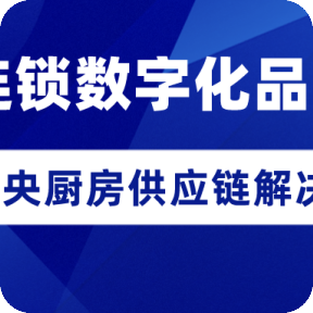 《中國(guó)軟件優秀案例100精選》之行(xíng)業夥伴：齊馬（廈門）網絡科(kē)技有(yǒu)限公司