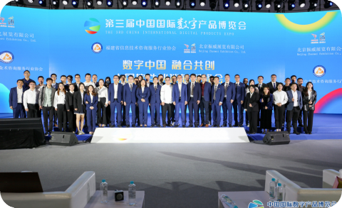 2023中國(guó)軟件夥伴轉型創新發展峰會圓滿落幕