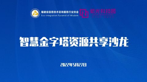 信息技術産業鏈～走進清華紫光科(kē)技園